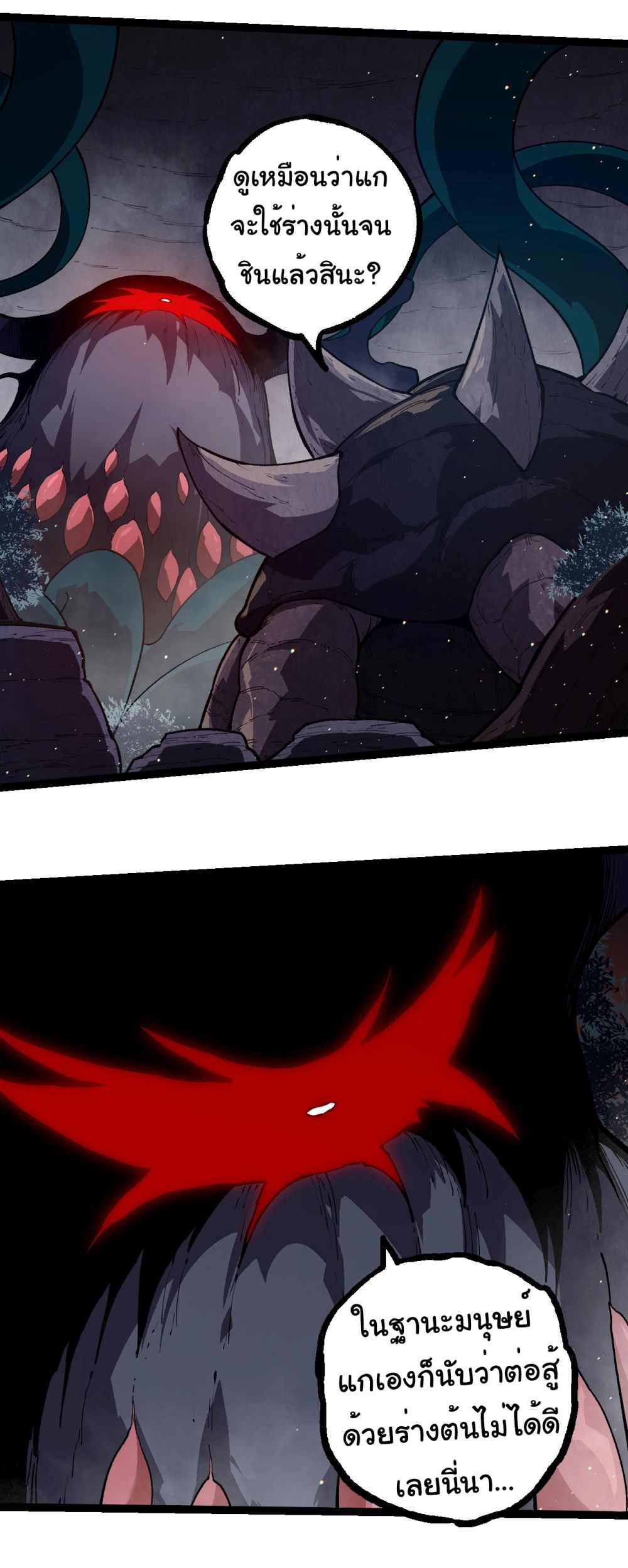 Evolution from the Big Tree page 9