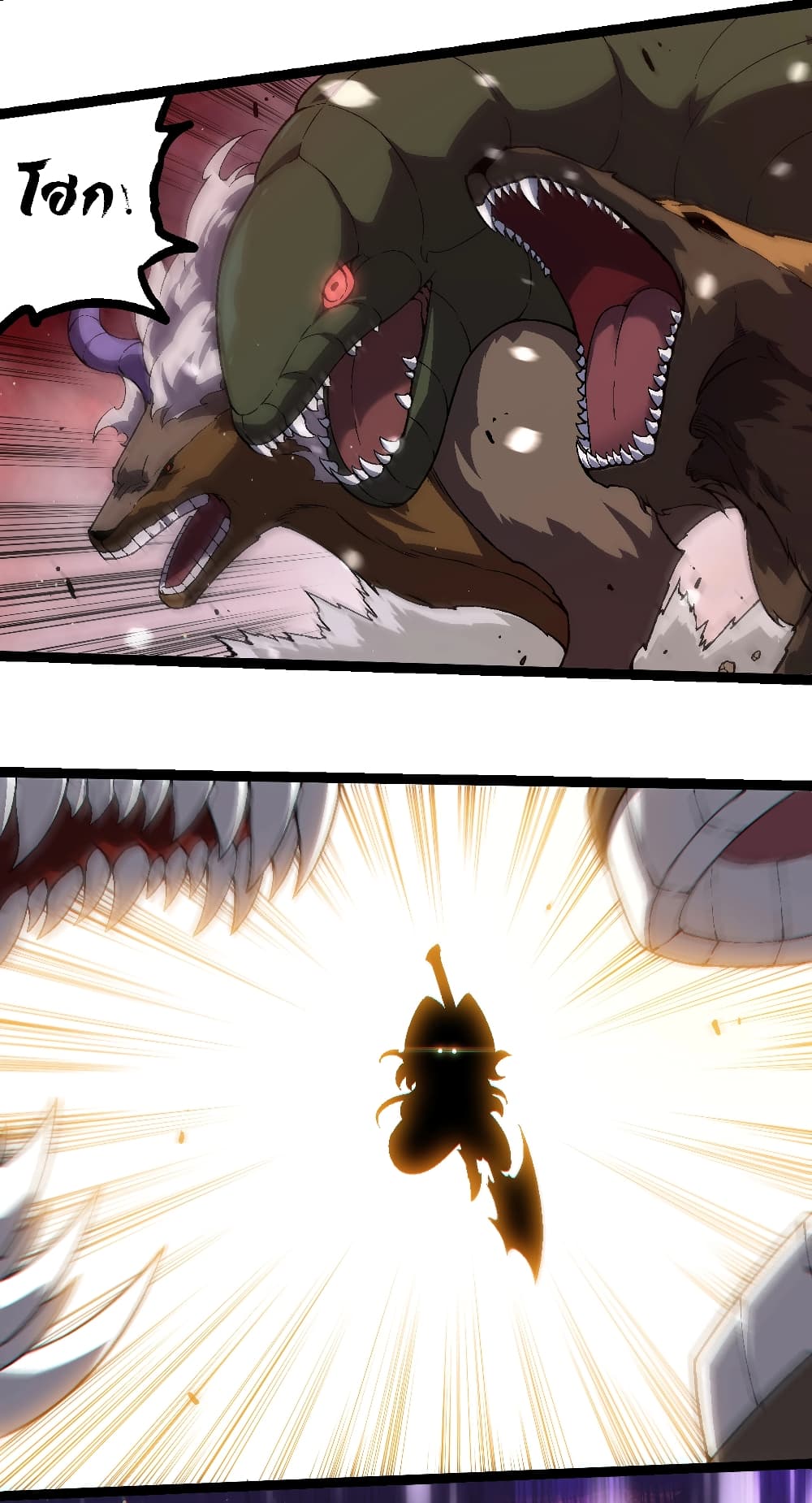 Evolution from the Big Tree page 9