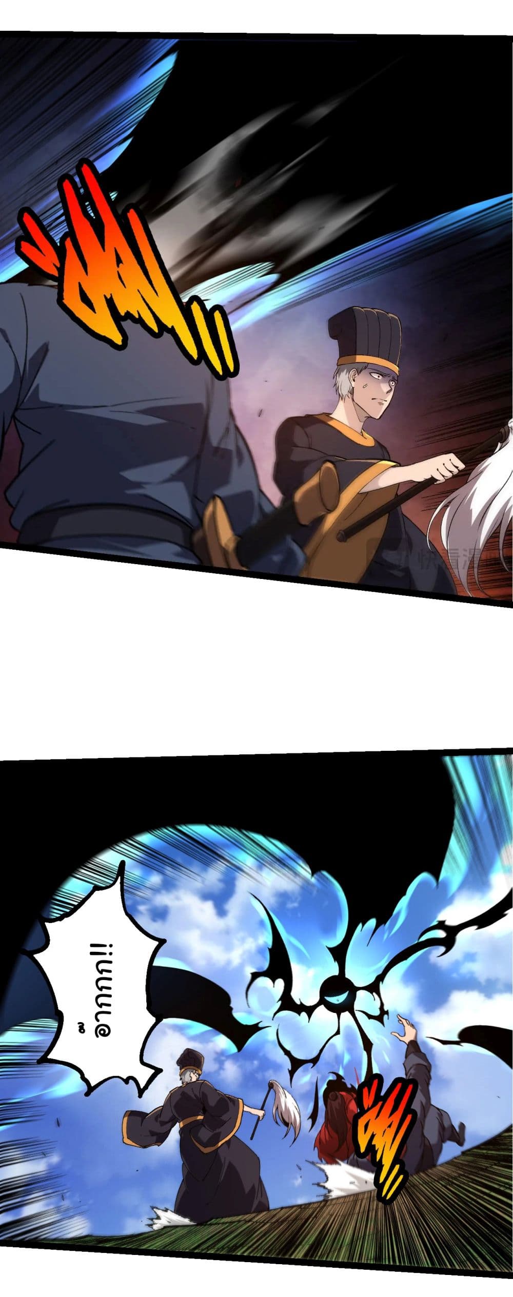 Evolution from the Big Tree page 8