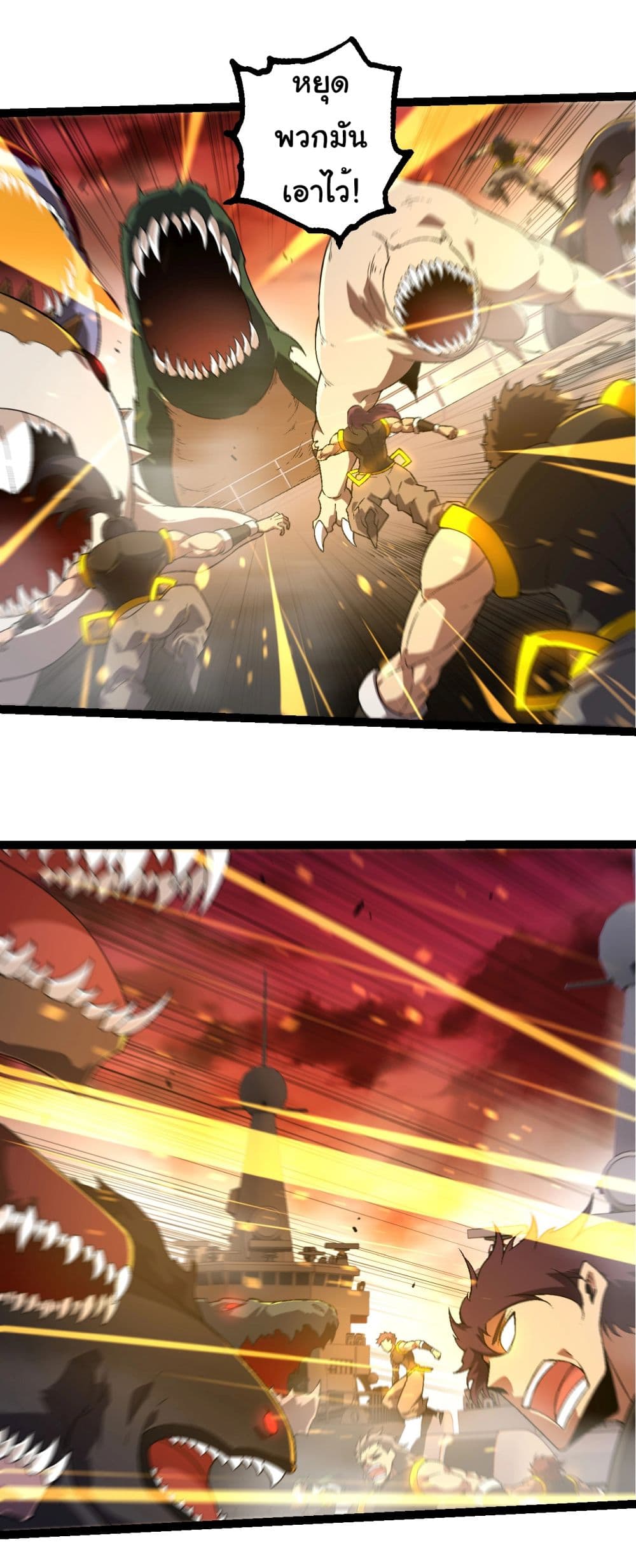 Evolution from the Big Tree page 3