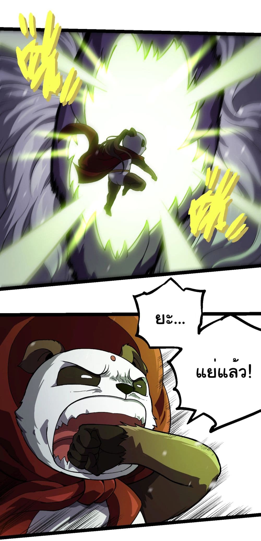 Evolution from the Big Tree page 4