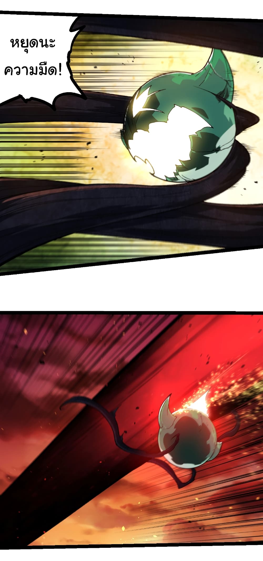 Evolution from the Big Tree page 3