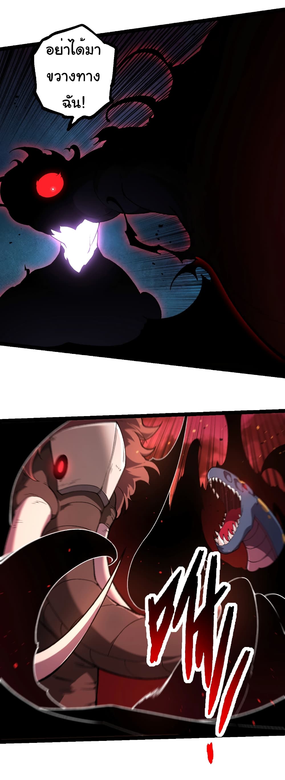 Evolution from the Big Tree page 4