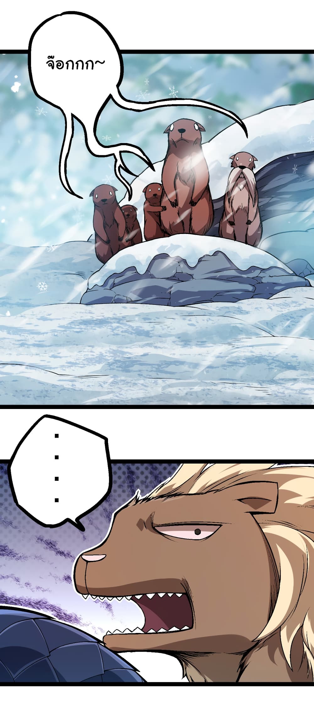 Evolution from the Big Tree page 5