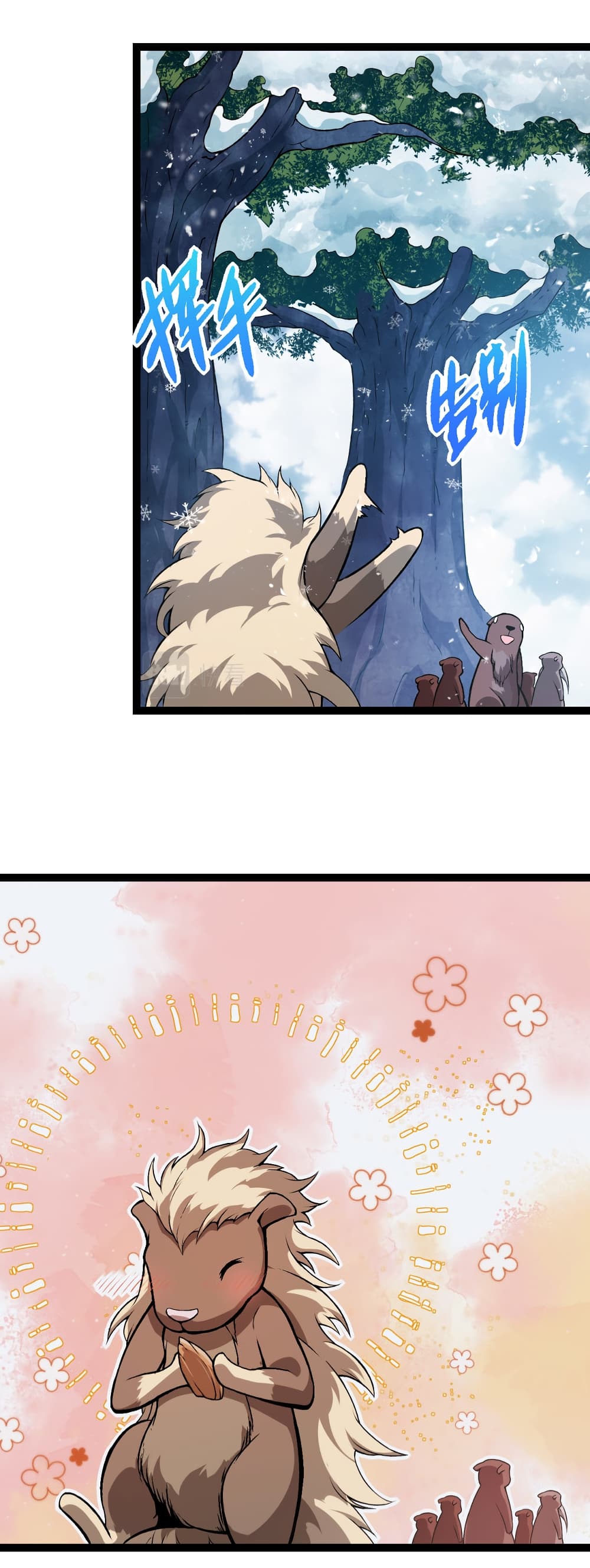 Evolution from the Big Tree page 7