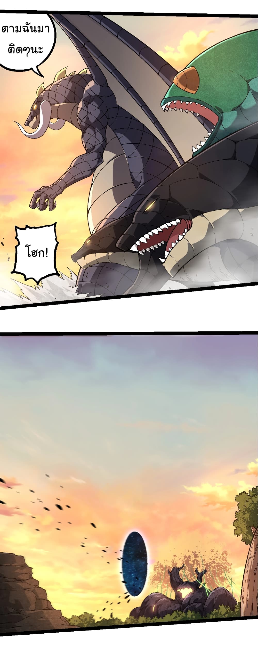 Evolution from the Big Tree page 4