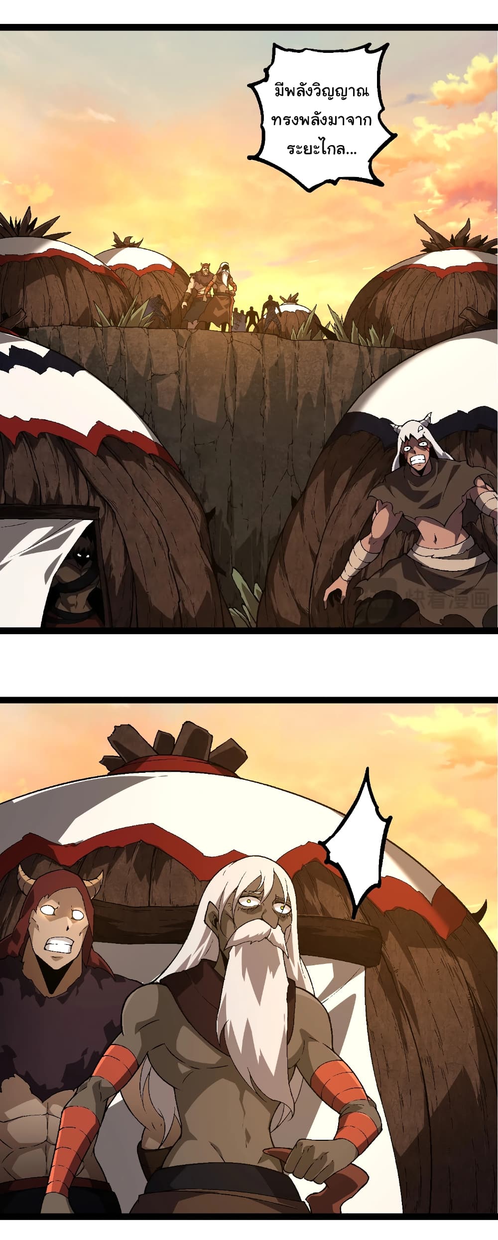 Evolution from the Big Tree page 9