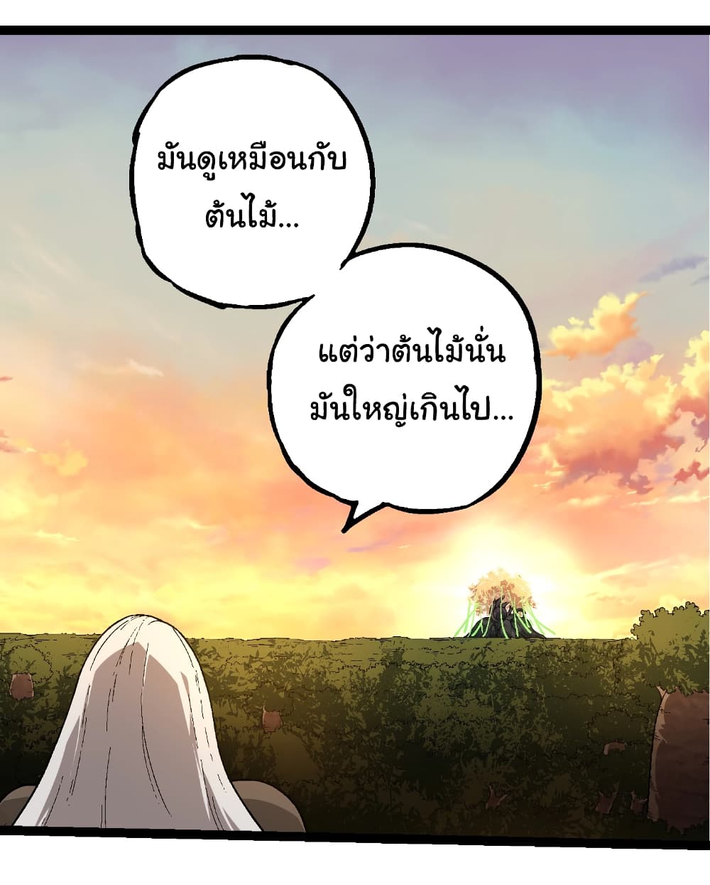 Evolution from the Big Tree page 10