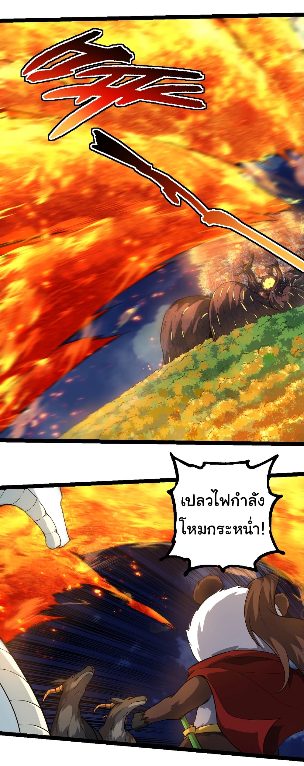 Evolution from the Big Tree page 9