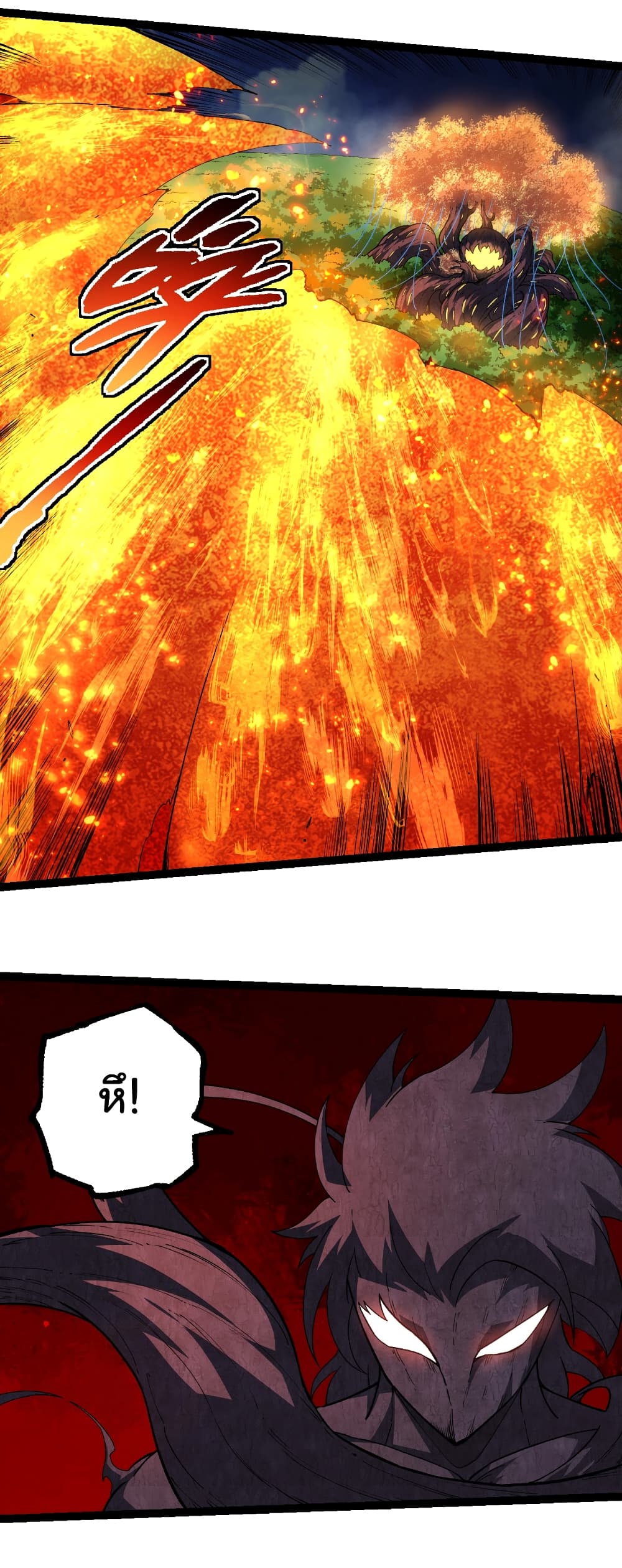 Evolution from the Big Tree page 10