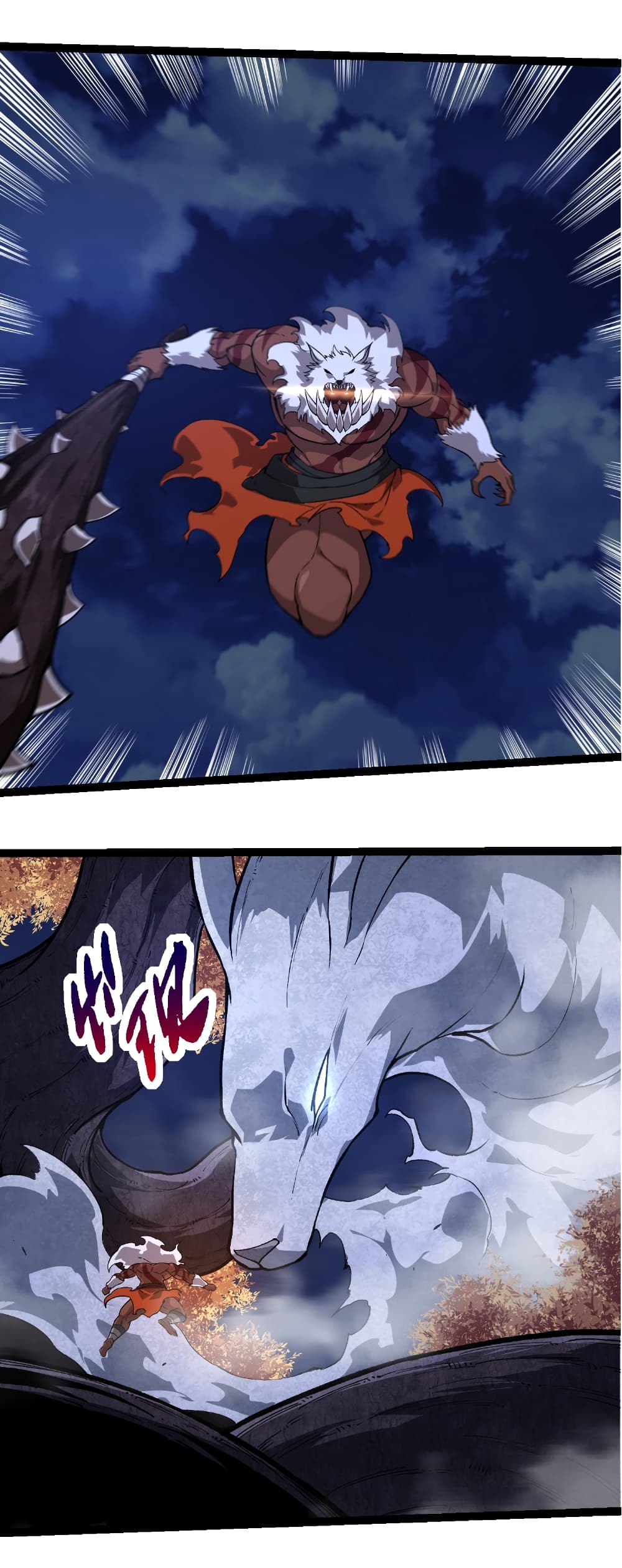 Evolution from the Big Tree page 2