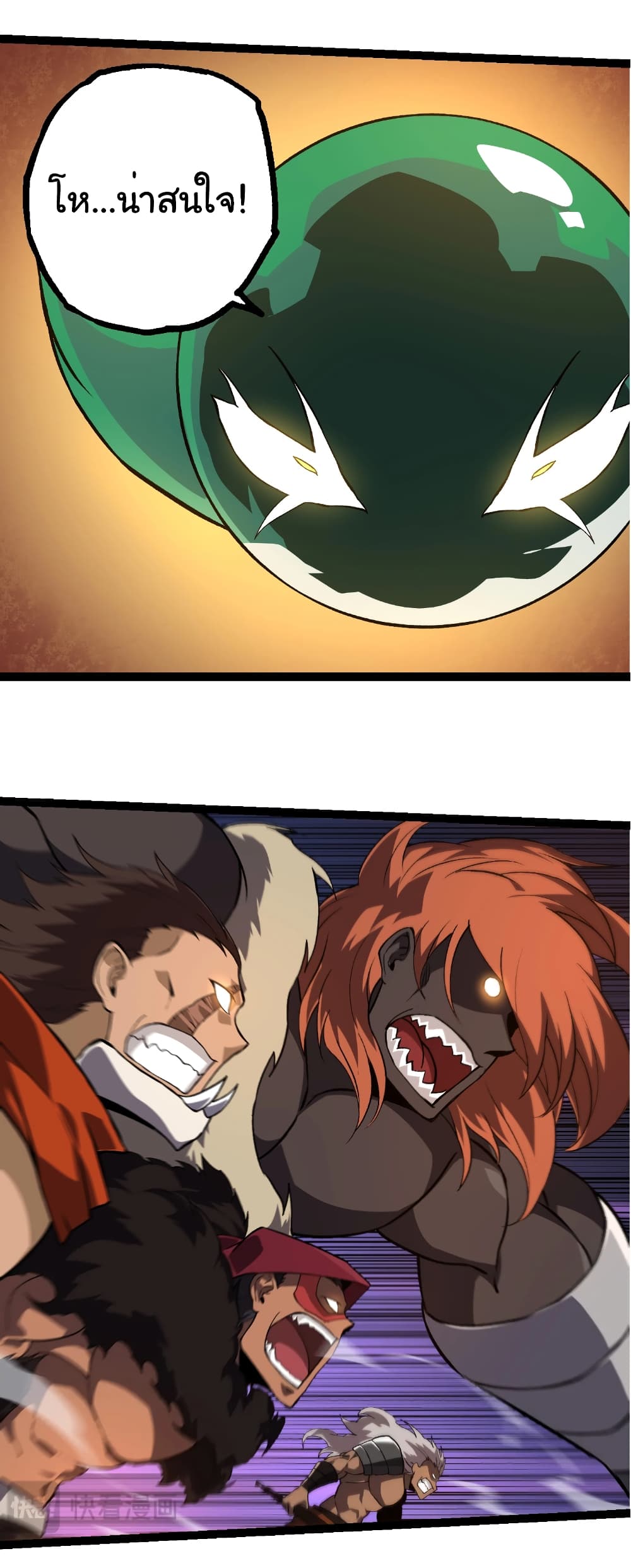 Evolution from the Big Tree page 9