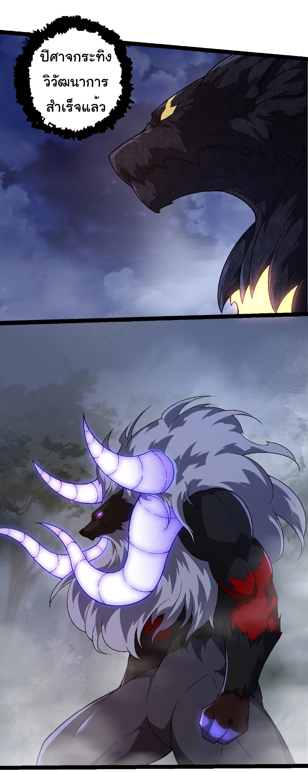 Evolution from the Big Tree page 10