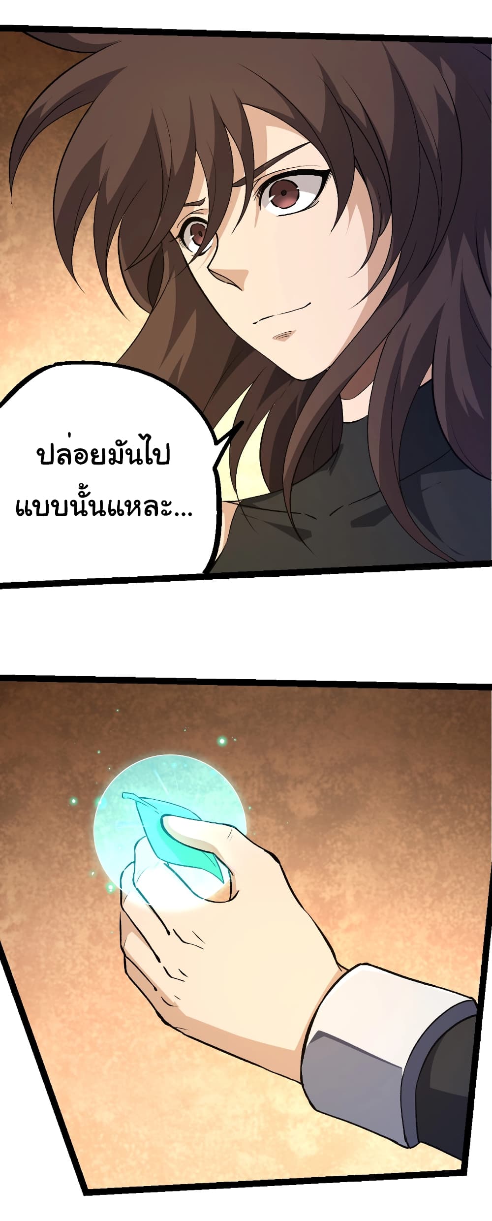 Evolution from the Big Tree page 6