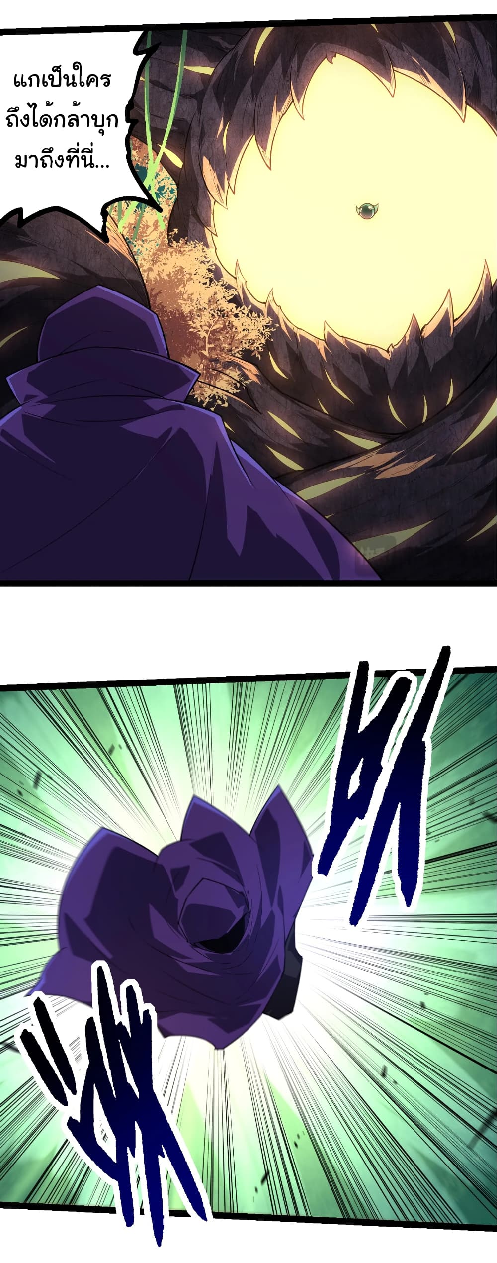 Evolution from the Big Tree page 8