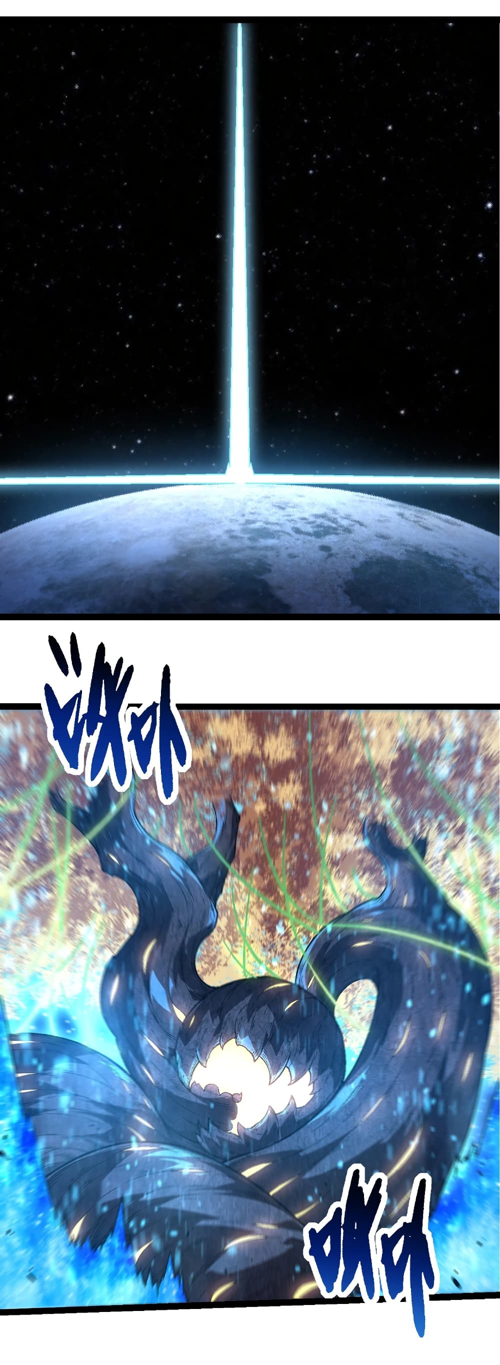 Evolution from the Big Tree page 6