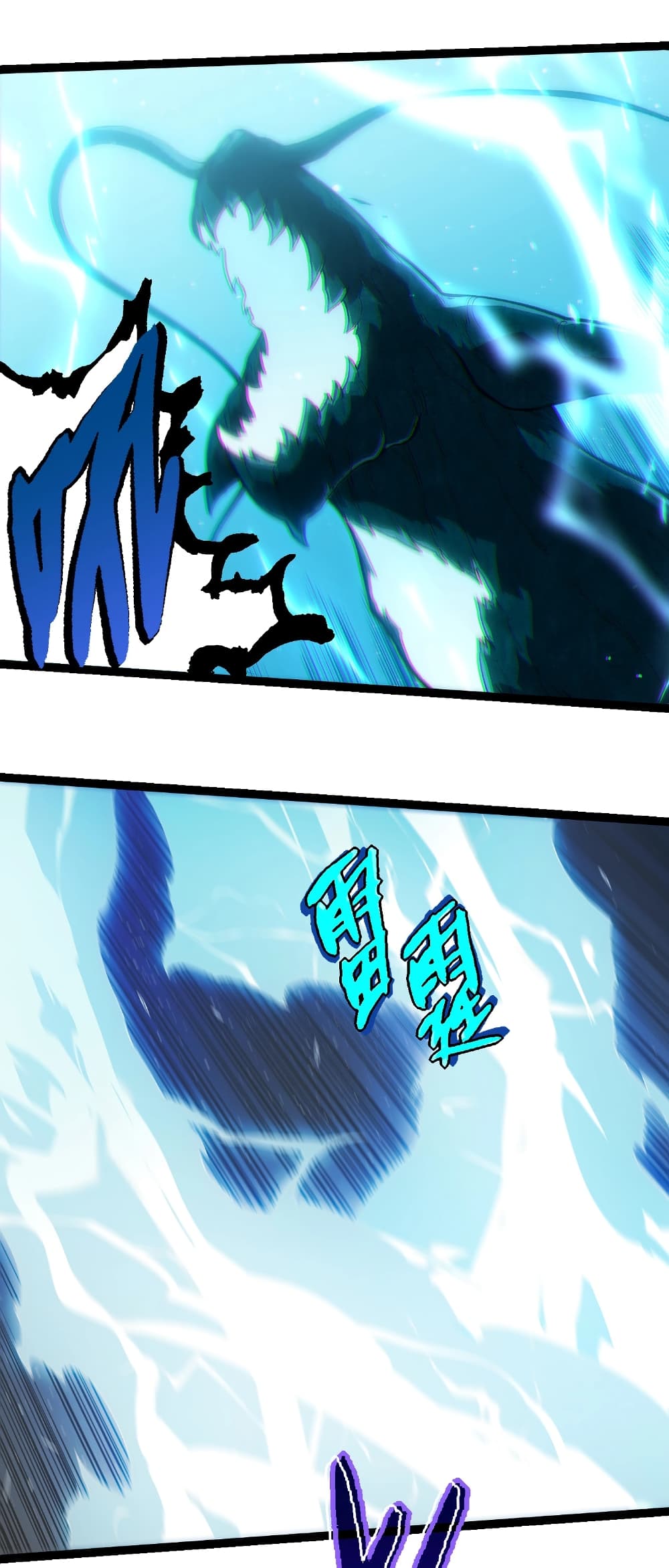 Evolution from the Big Tree page 9