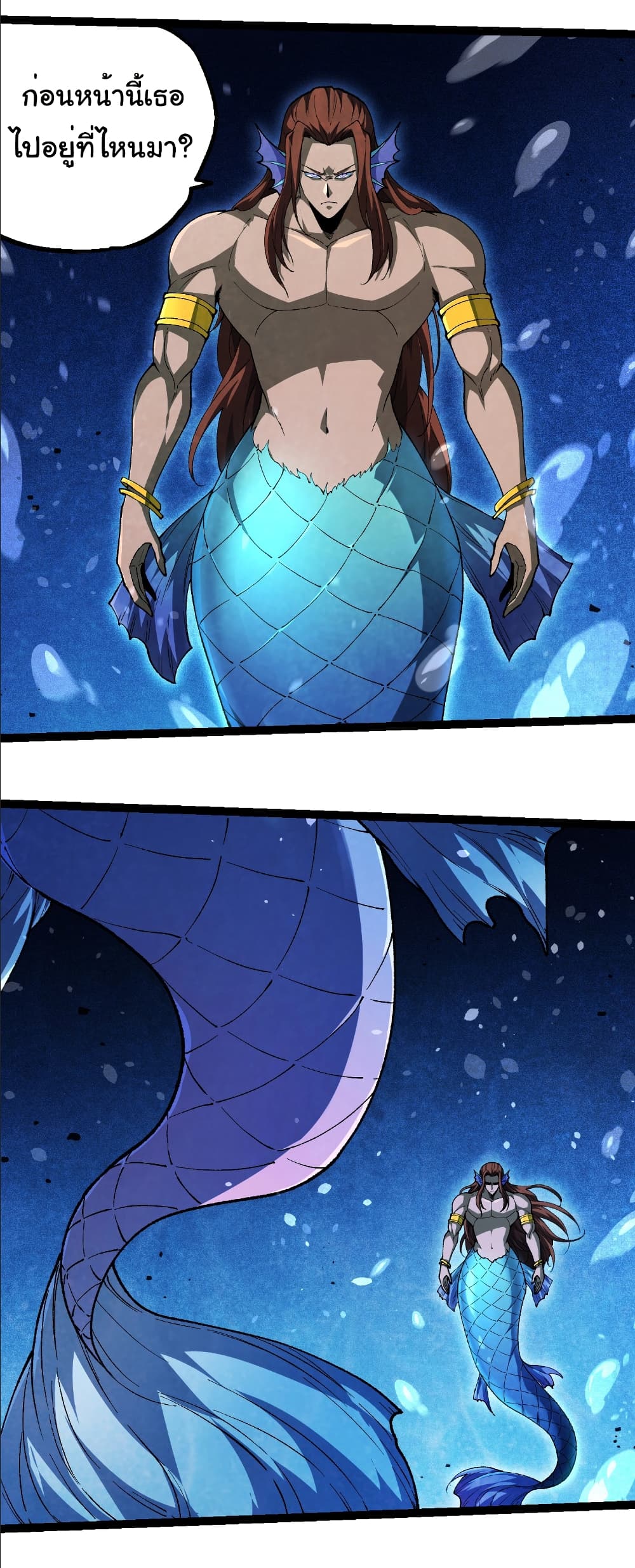 Evolution from the Big Tree page 9