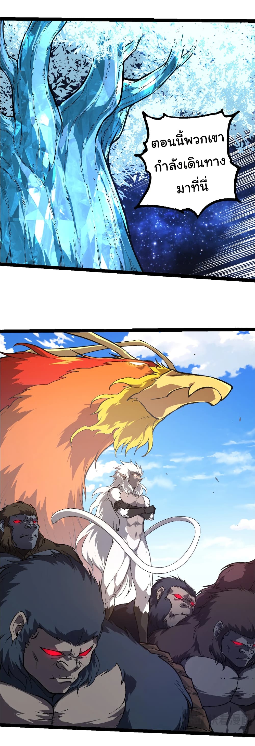 Evolution from the Big Tree page 10
