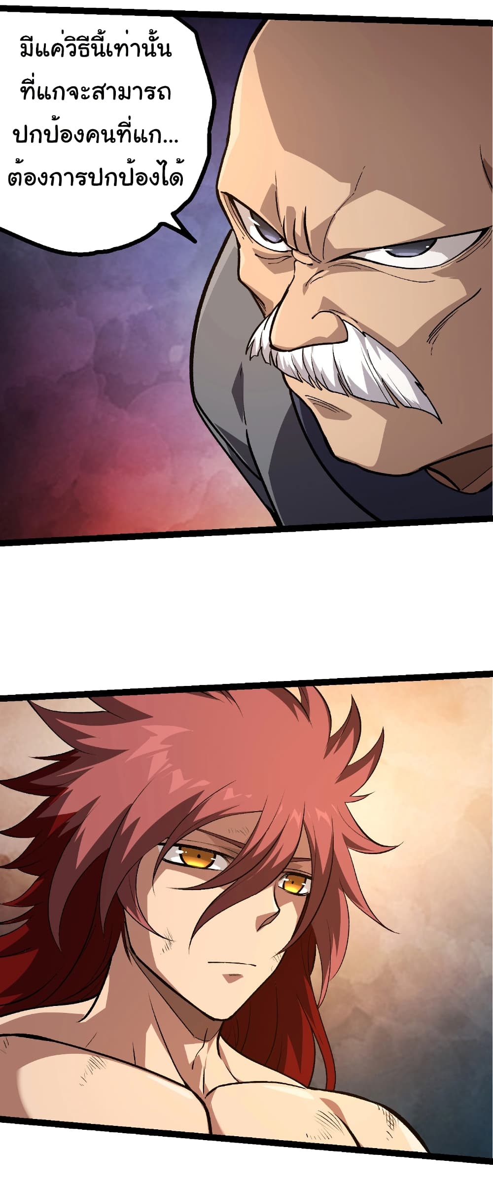 Evolution from the Big Tree page 9