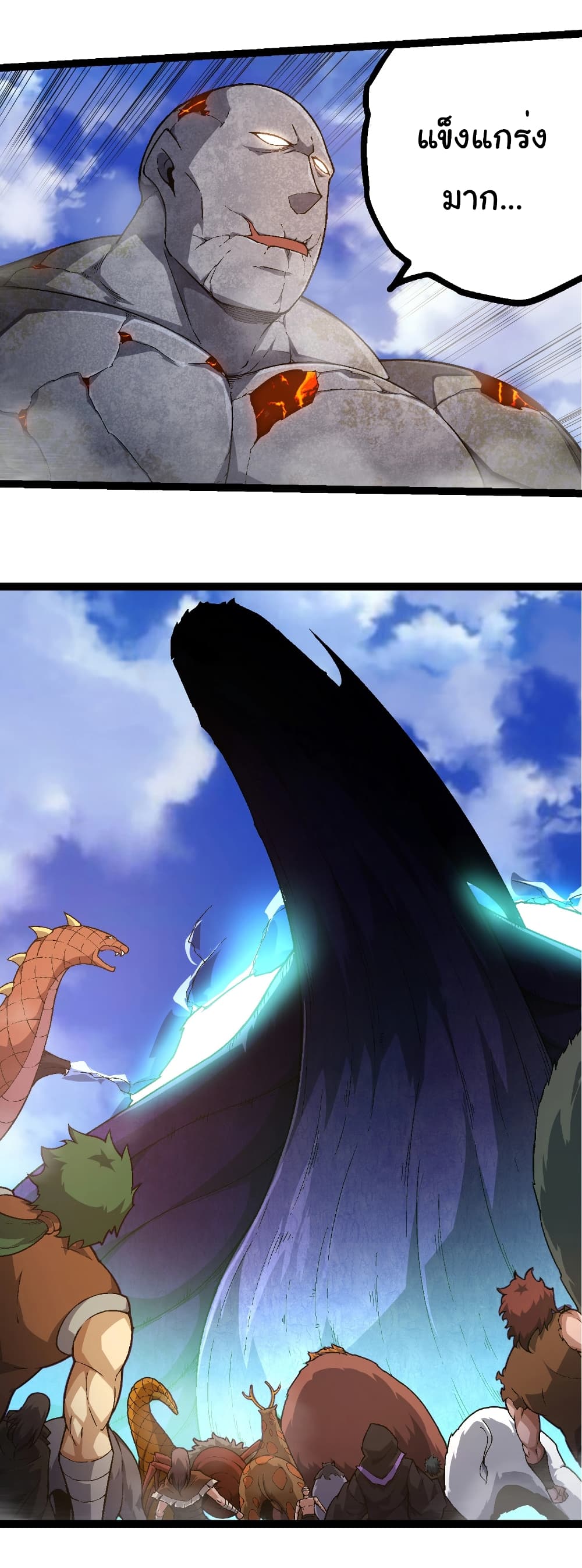 Evolution from the Big Tree page 5