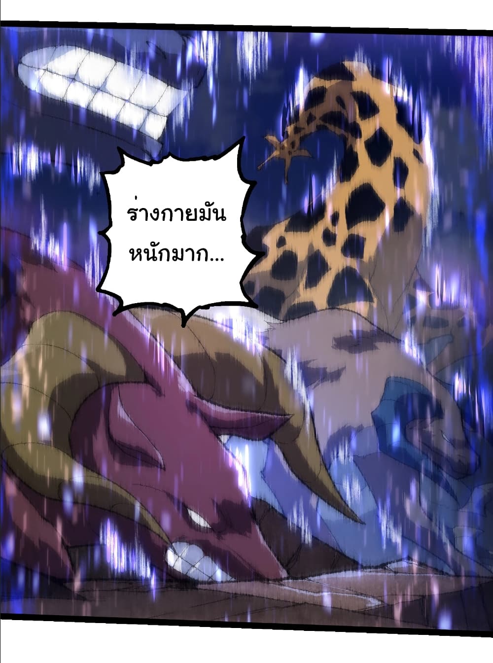 Evolution from the Big Tree page 3