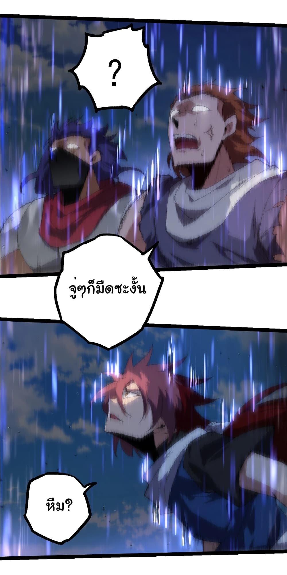 Evolution from the Big Tree page 10