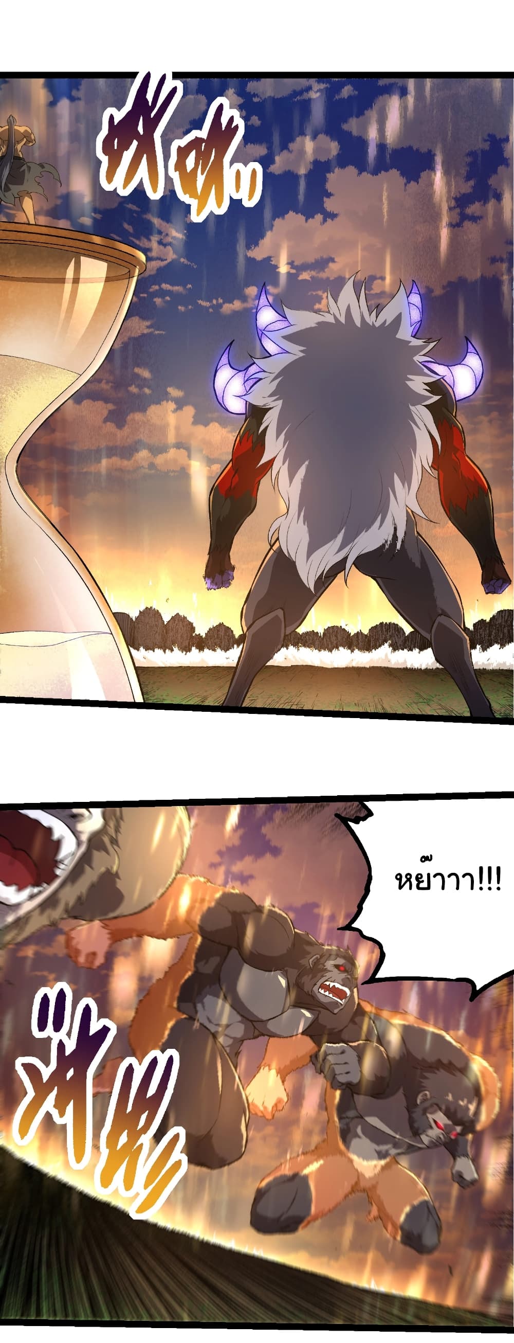 Evolution from the Big Tree page 2