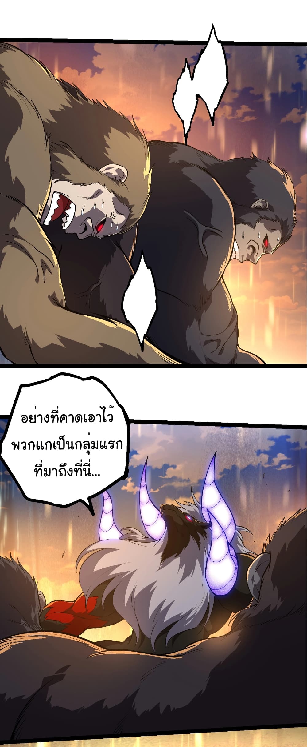 Evolution from the Big Tree page 3