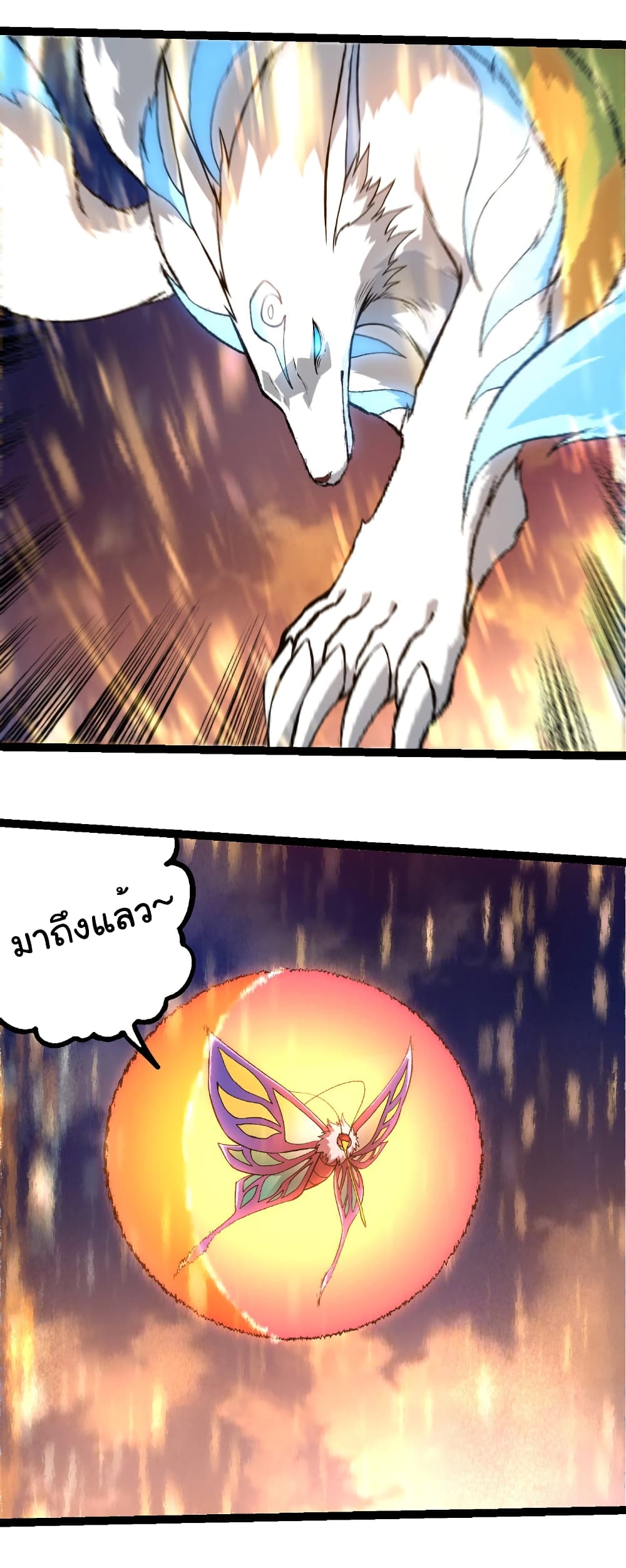 Evolution from the Big Tree page 6