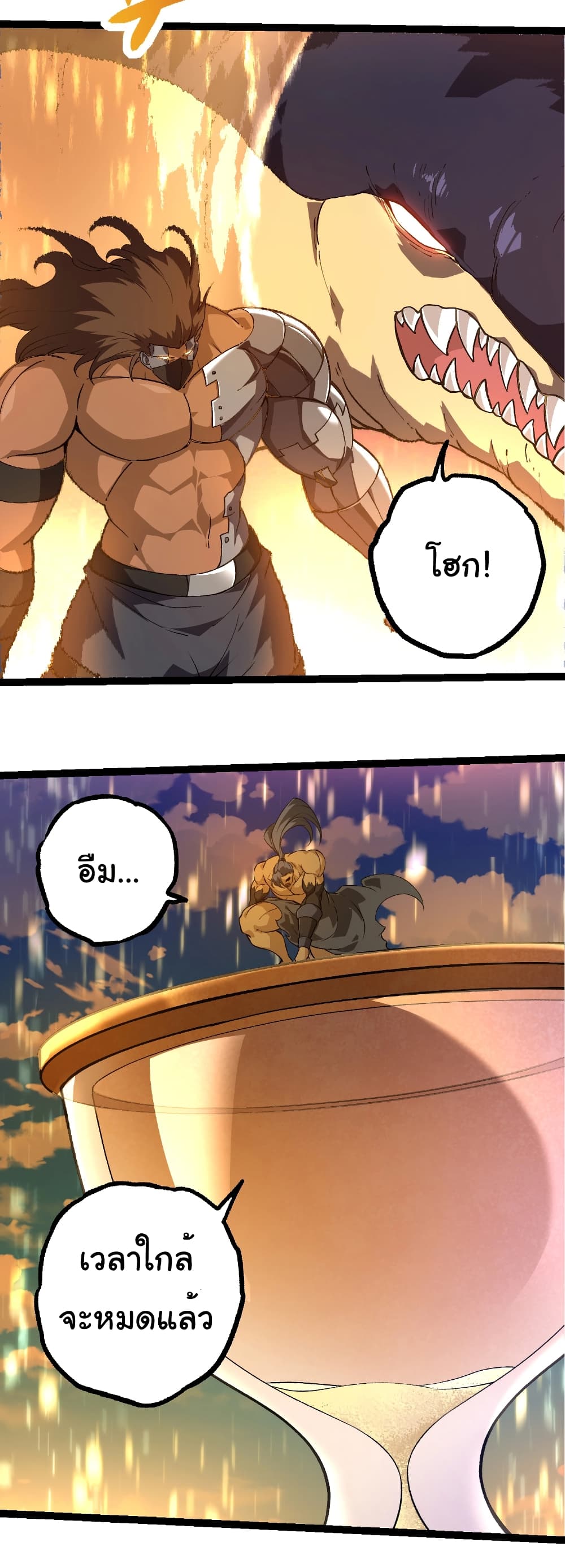 Evolution from the Big Tree page 10