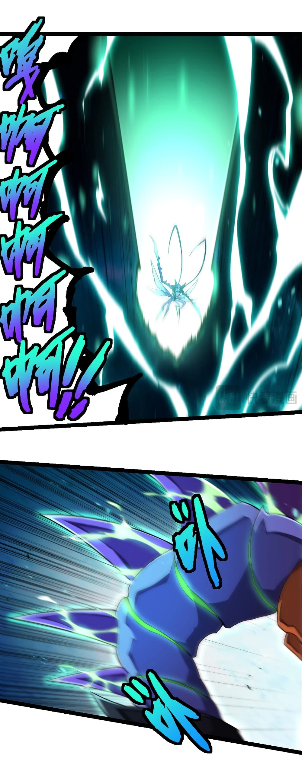 Evolution from the Big Tree page 8
