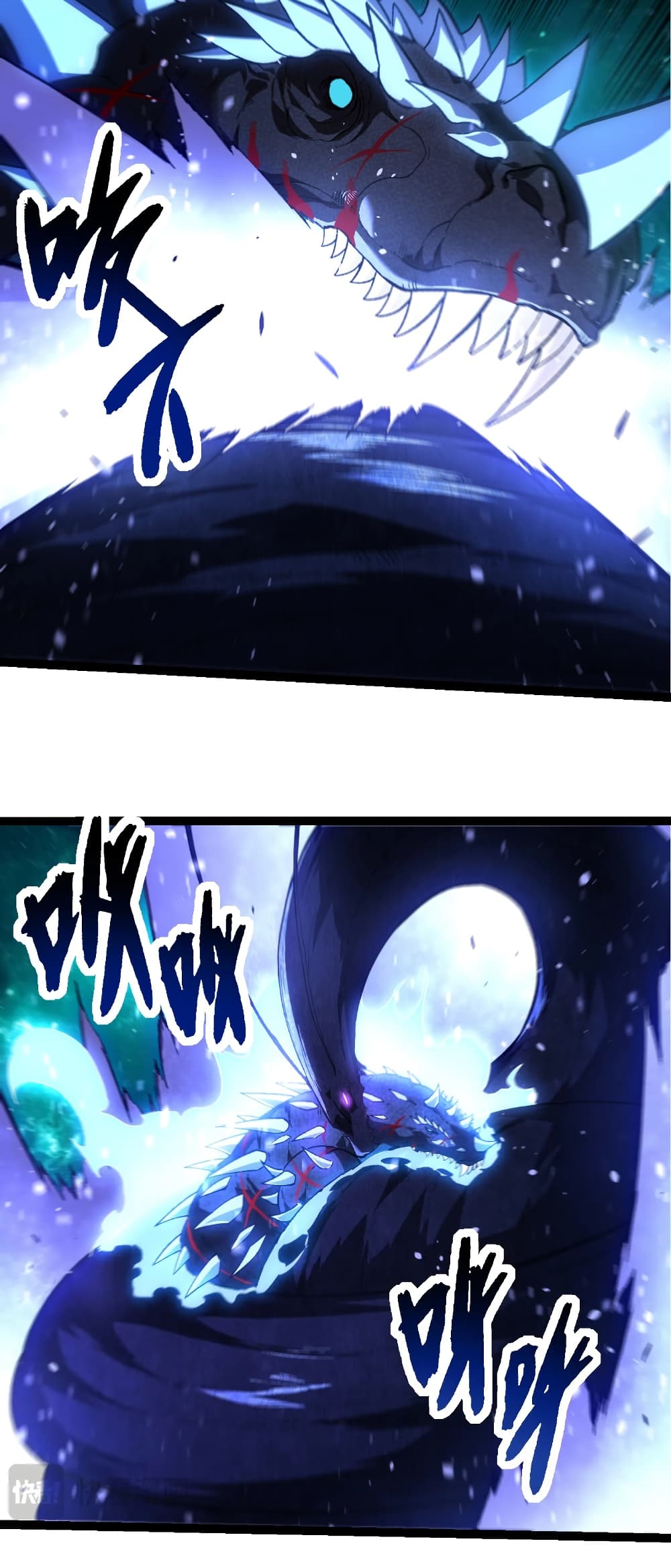Evolution from the Big Tree page 4