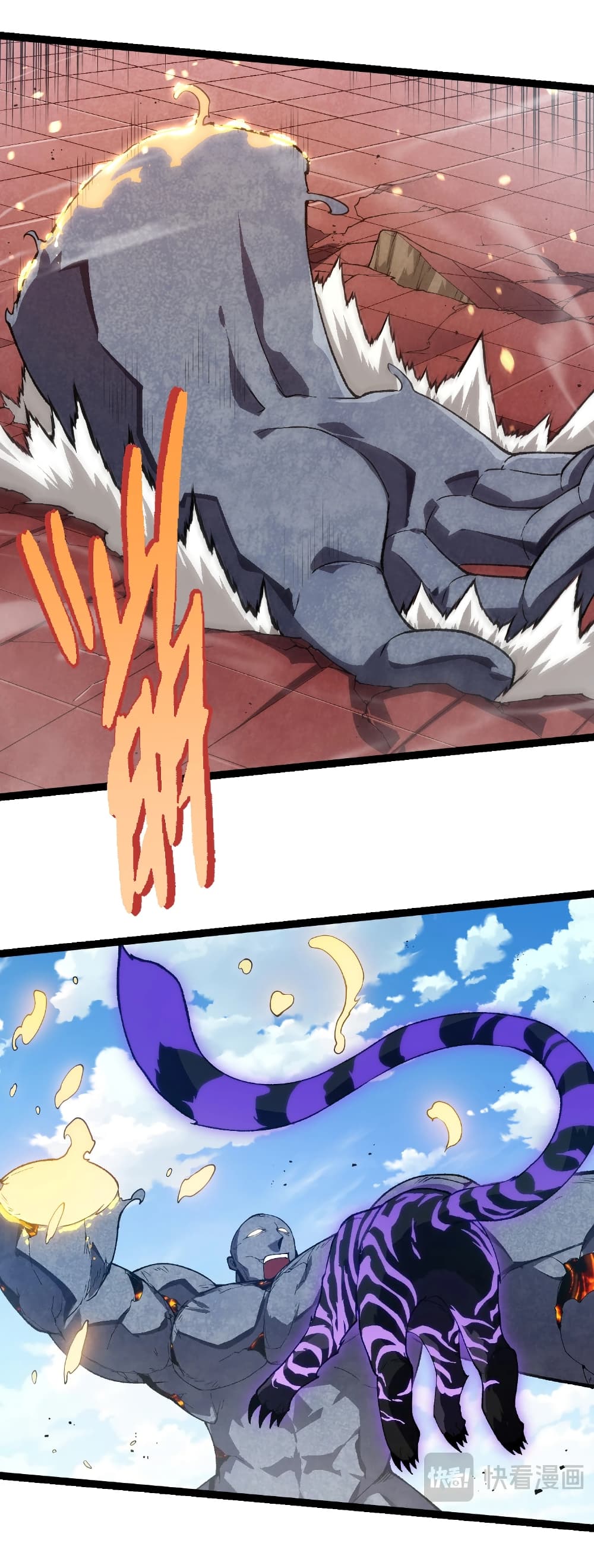 Evolution from the Big Tree page 4