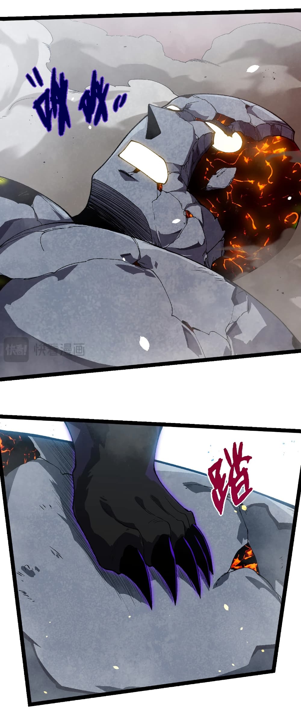 Evolution from the Big Tree page 7