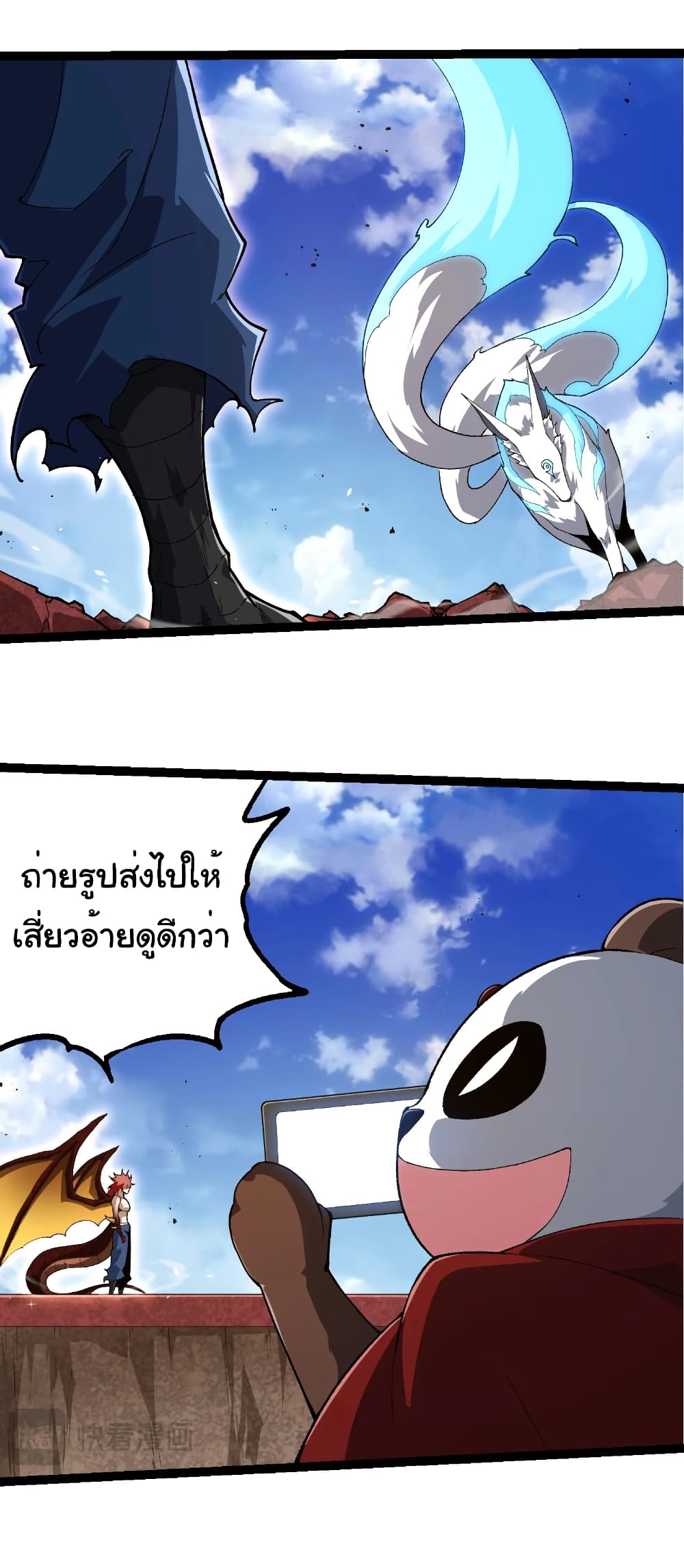 Evolution from the Big Tree page 4