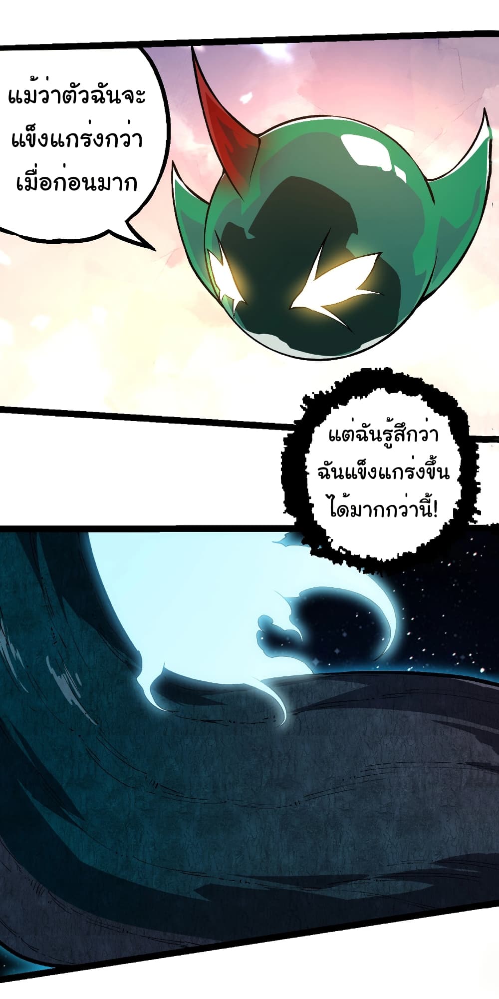 Evolution from the Big Tree page 3