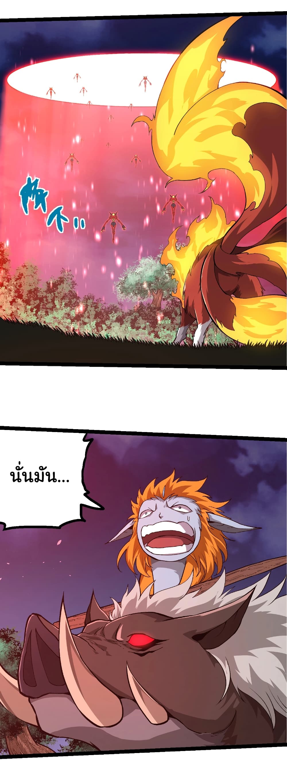 Evolution from the Big Tree page 6