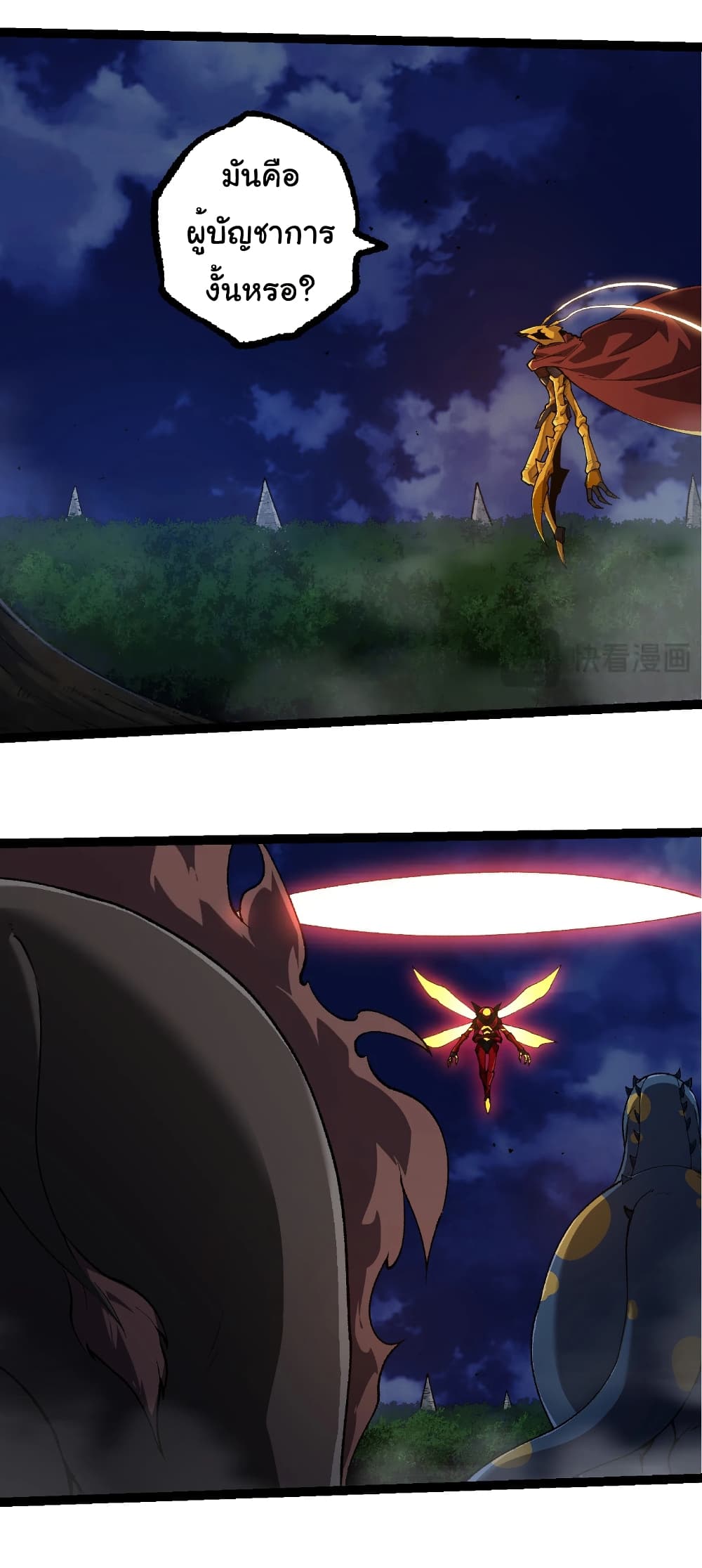 Evolution from the Big Tree page 4