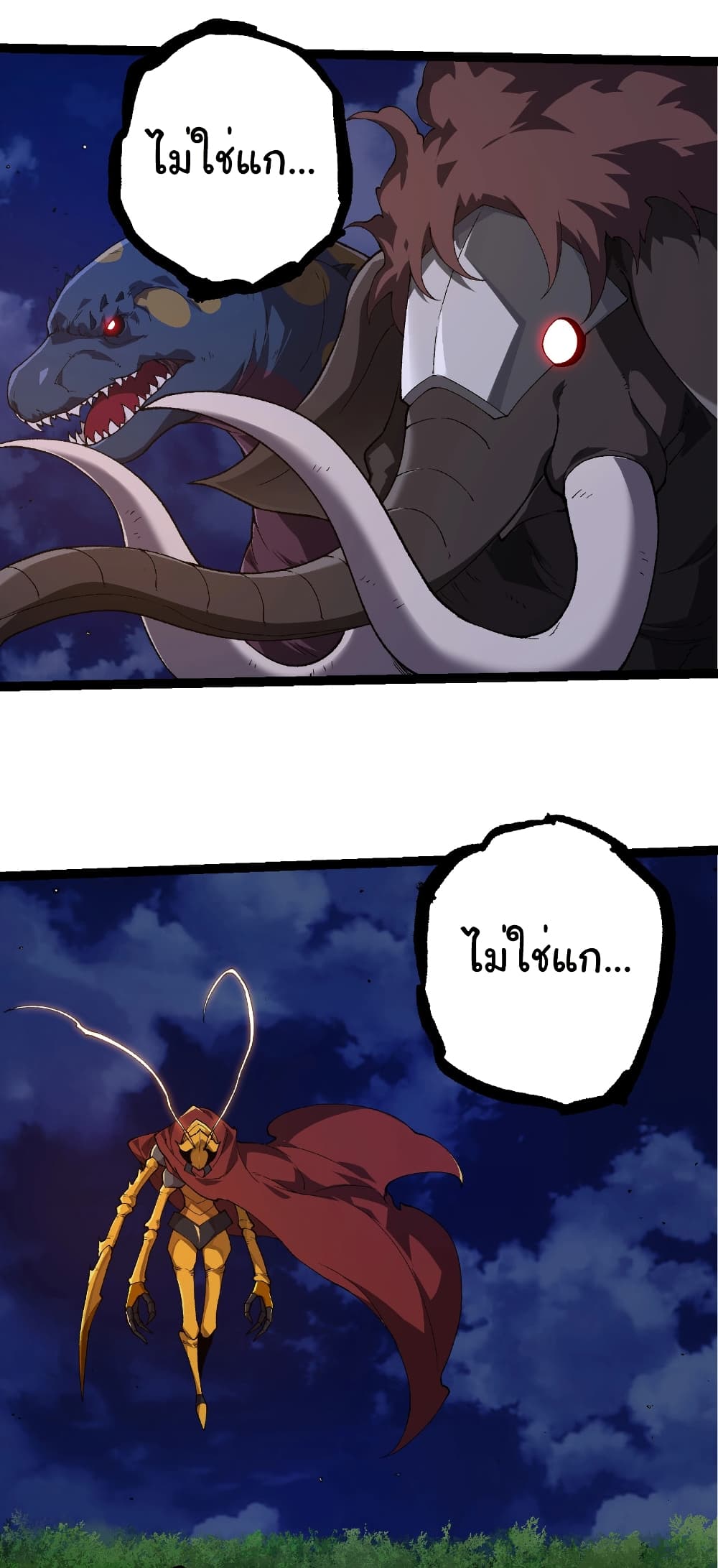 Evolution from the Big Tree page 6