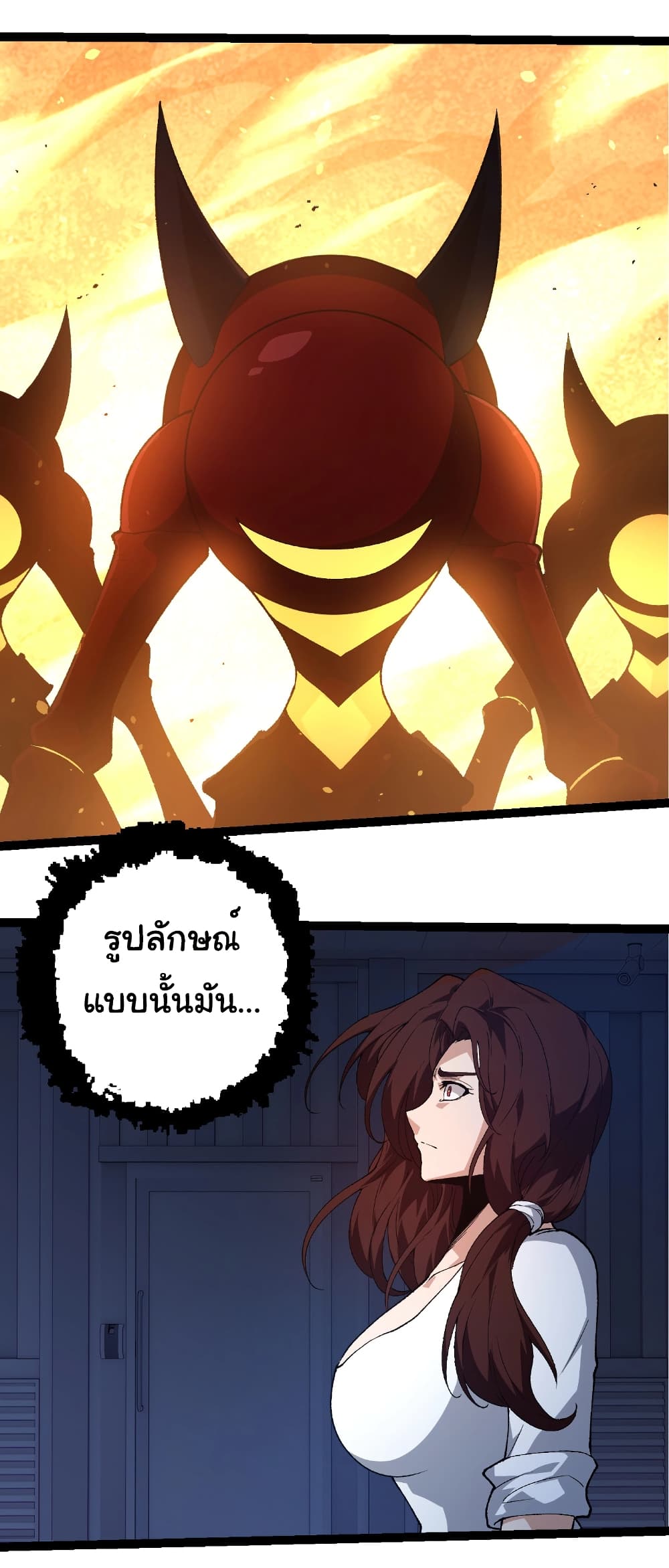 Evolution from the Big Tree page 10