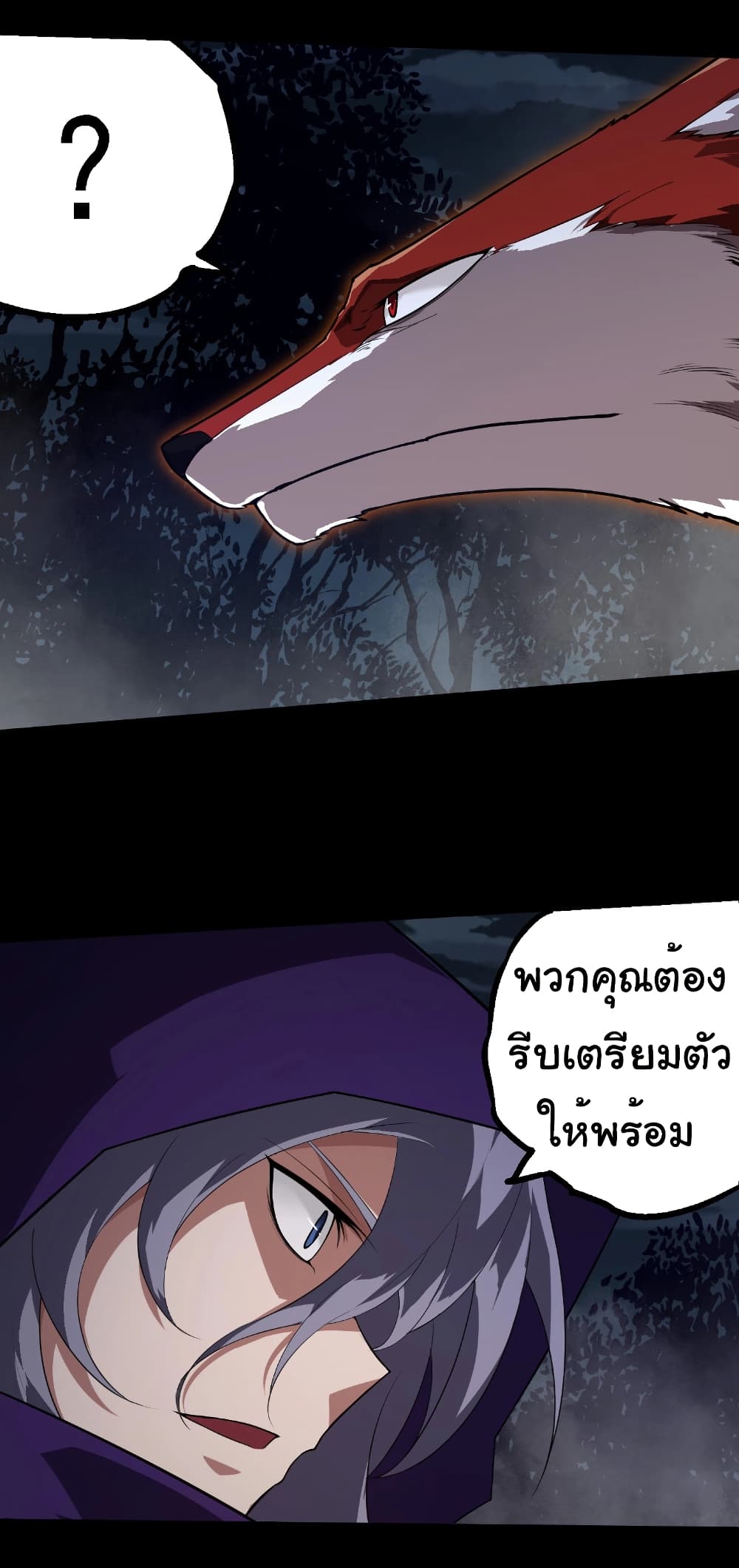 Evolution from the Big Tree page 3