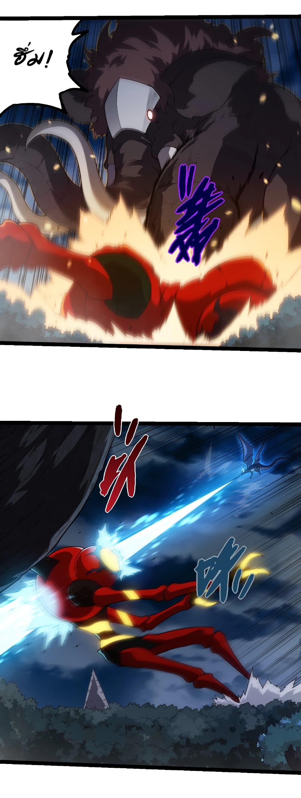 Evolution from the Big Tree page 10