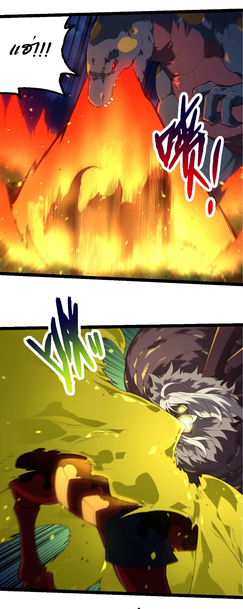 Evolution from the Big Tree page 6