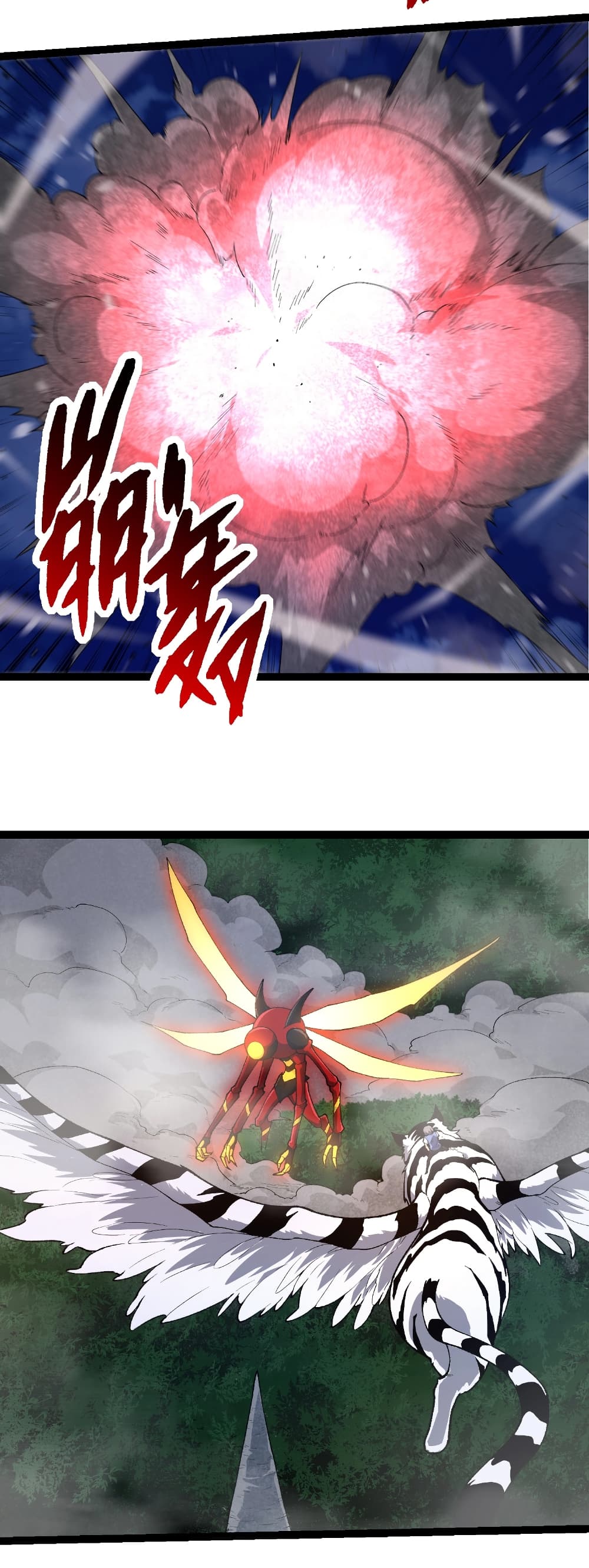 Evolution from the Big Tree page 9