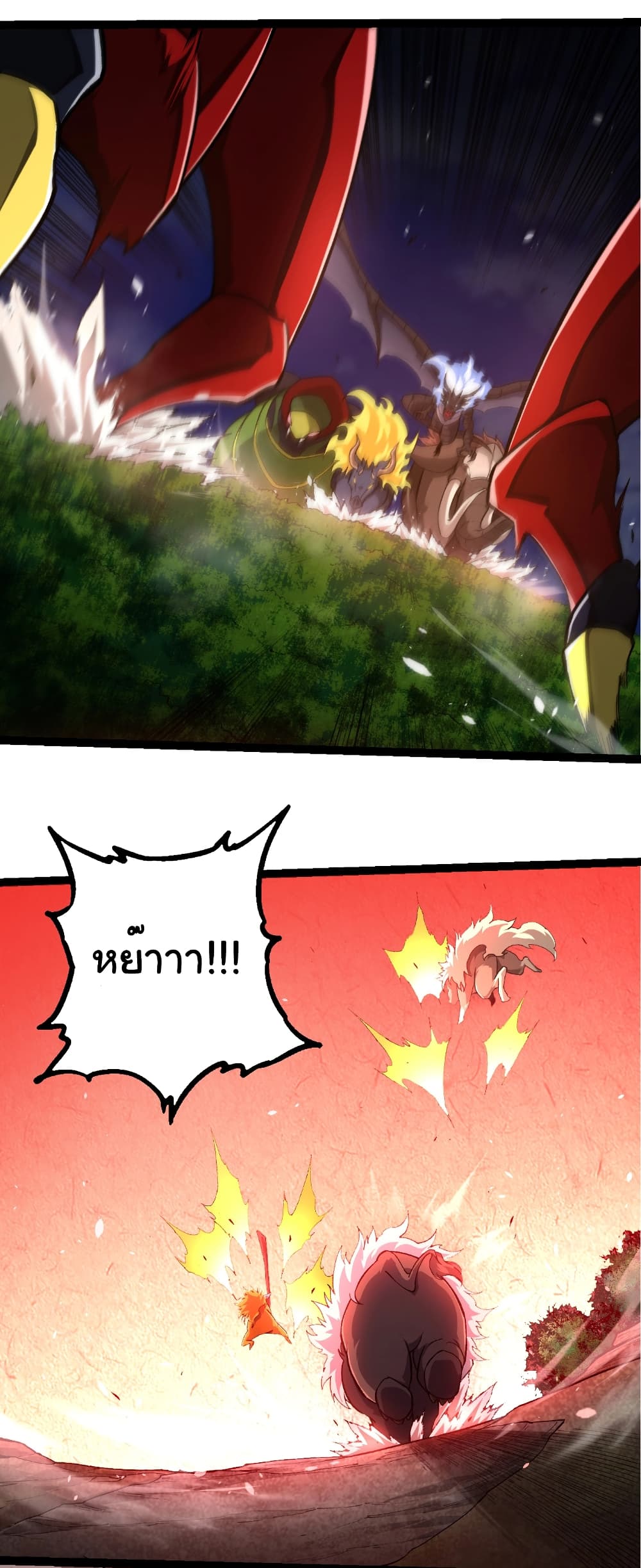 Evolution from the Big Tree page 3