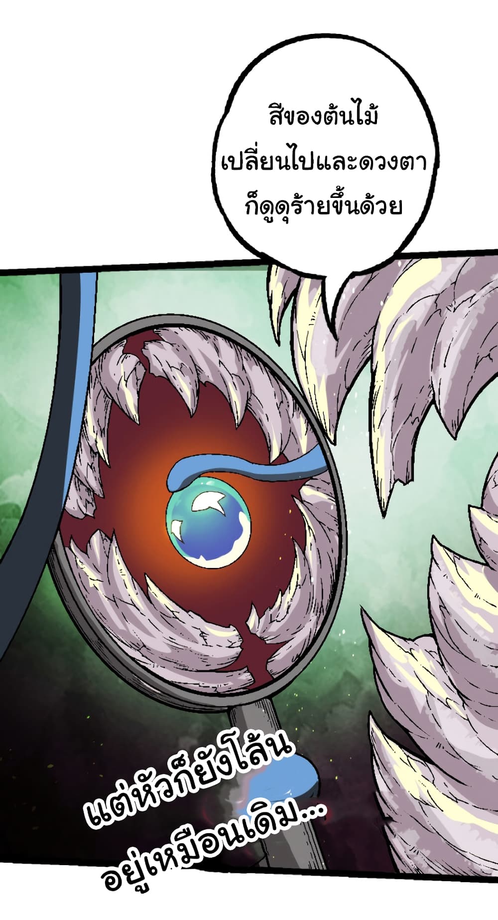 Evolution from the Big Tree page 10