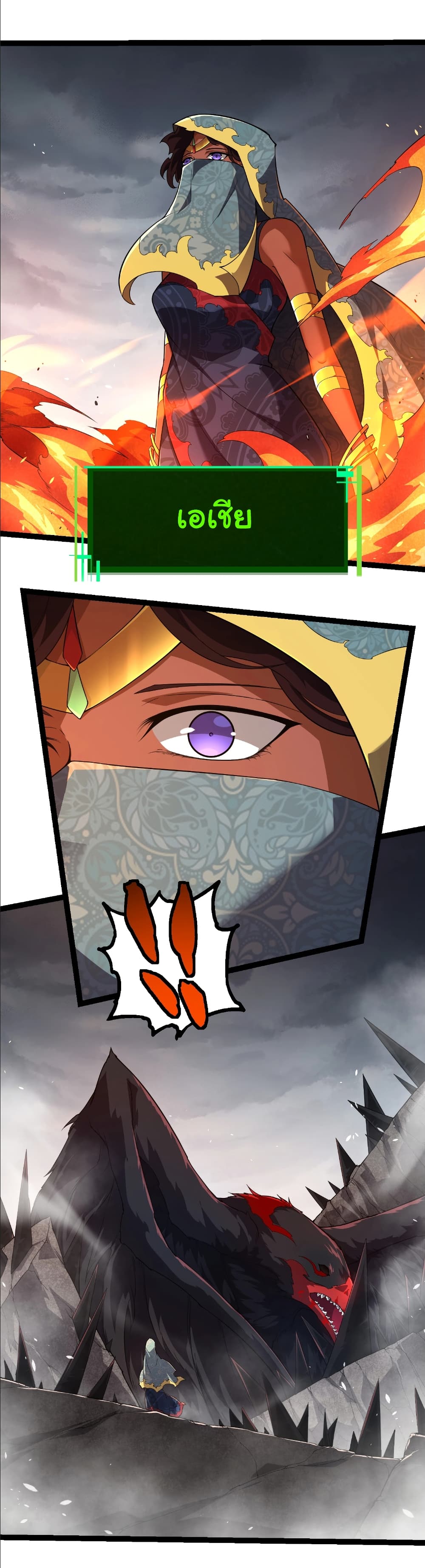 Evolution from the Big Tree page 6