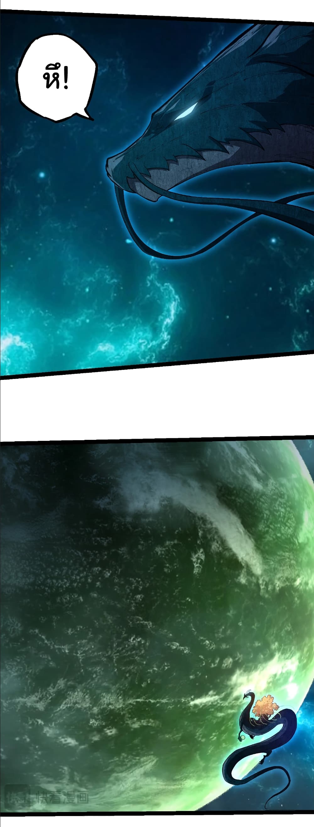Evolution from the Big Tree page 4