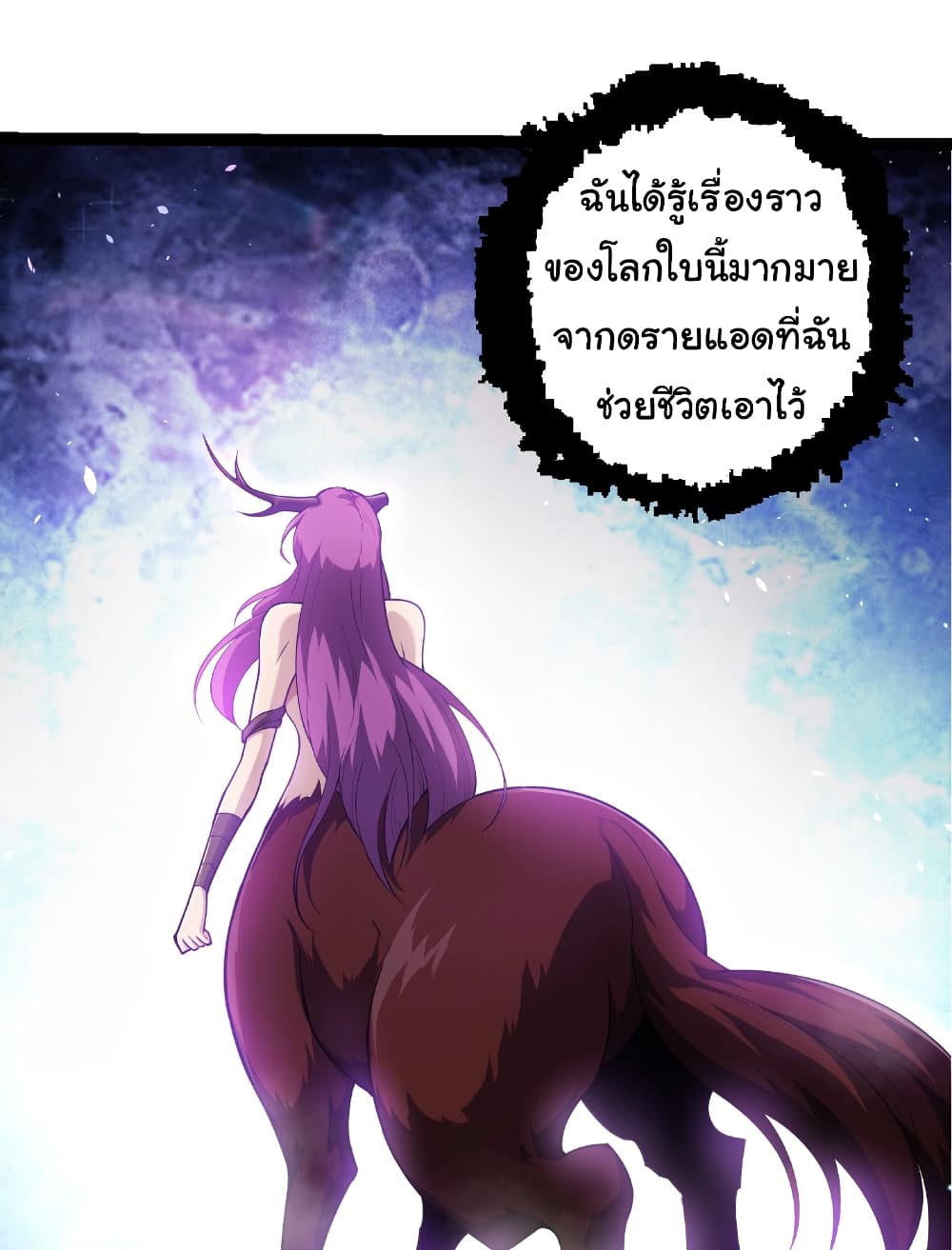 Evolution from the Big Tree page 3